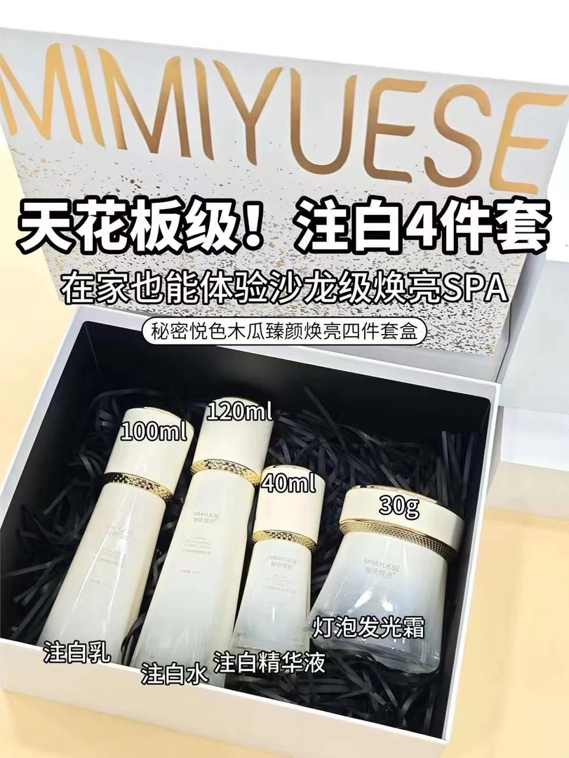 柚子de包包  -（701-750  ）优选   百搭