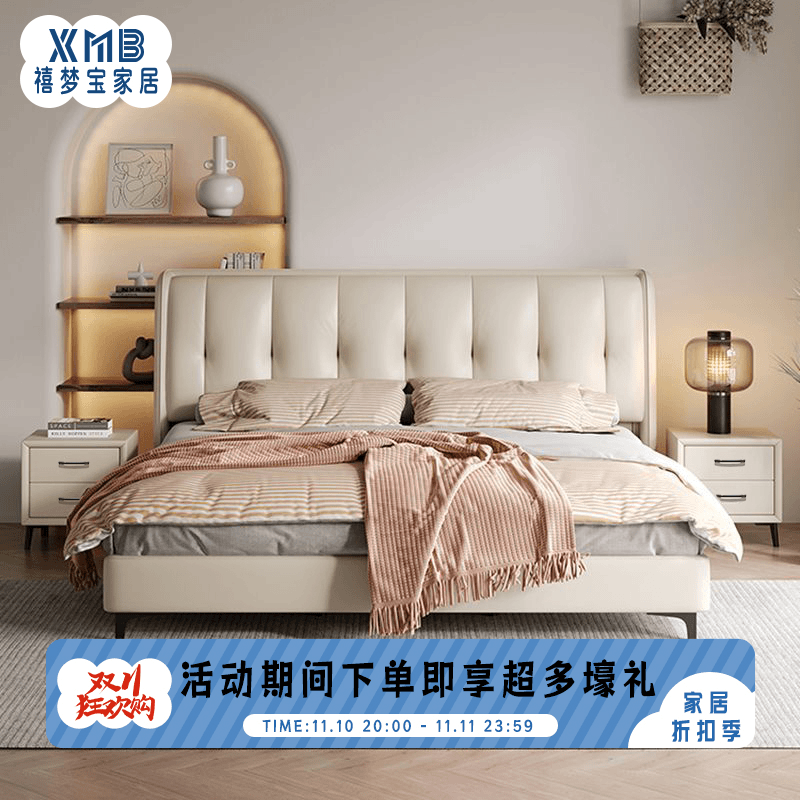 北欧简约现代皮床婚床储物软靠大床卧室家具侘寂风小户型