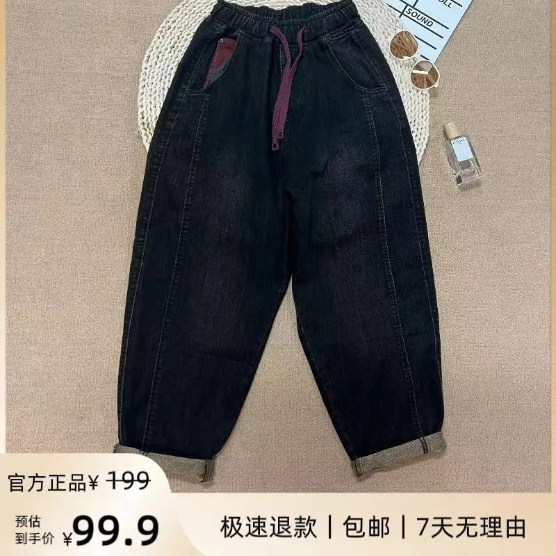 大锦家6715秋冬黑色鸳鸯口袋弹力牛仔欧货宽松洋气百搭款老爹裤