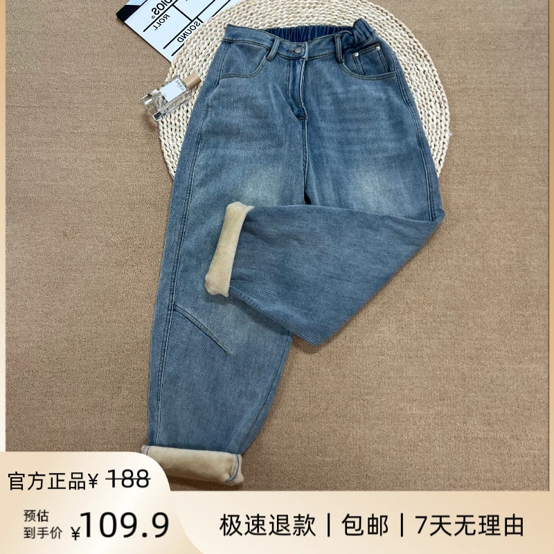 大锦家8157冬季加厚加绒弹力奶油蓝宽松洋气百搭显瘦时尚款老爹裤