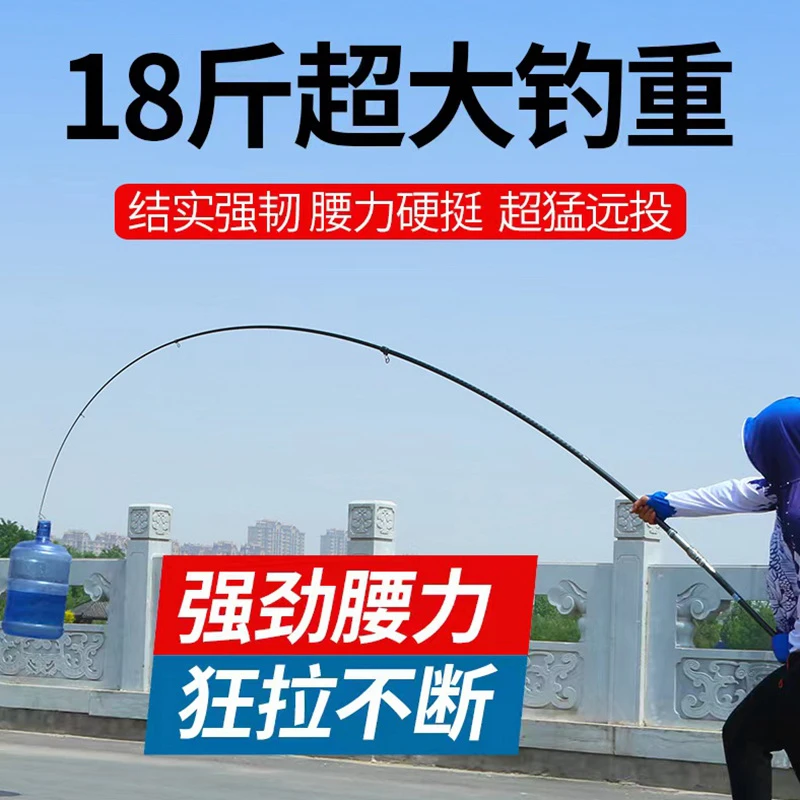 鲶鱼哥远投海竿颜值高携带舒适轻便耐用手工工艺高烤漆碳逆袭缠带