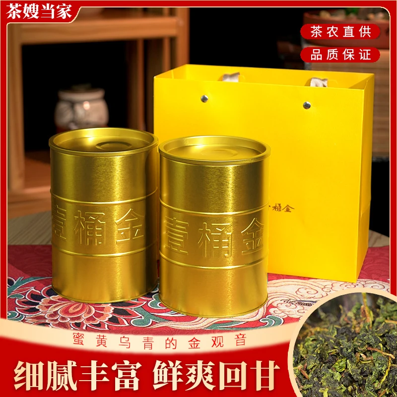 【A+金观音高货】毛茶2025年春茶新茶安溪西坪高山茶