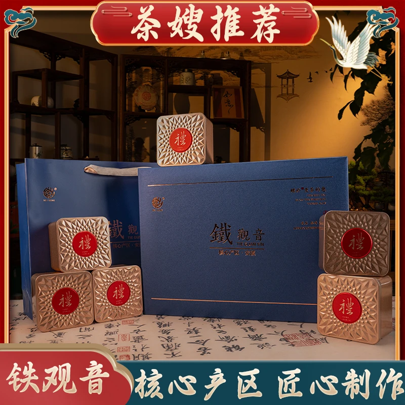 【高货】2023秋茶新茶安溪西坪铁观音浓香兰花香500克