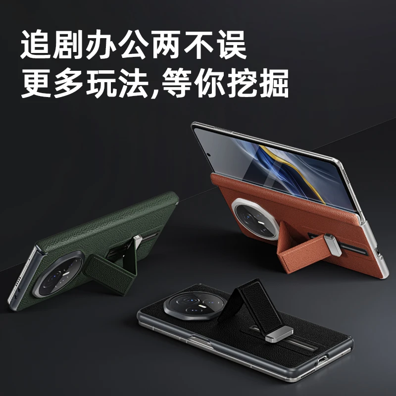 适用荣耀MagicV3腕带支架耐磨素皮磁吸商务防摔中轴铰链保护壳