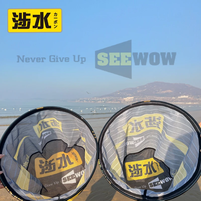 SEEWOW/涉水抄网飞抄网头碳素黑坑竞技钓鱼防挂钩网兜超轻速干