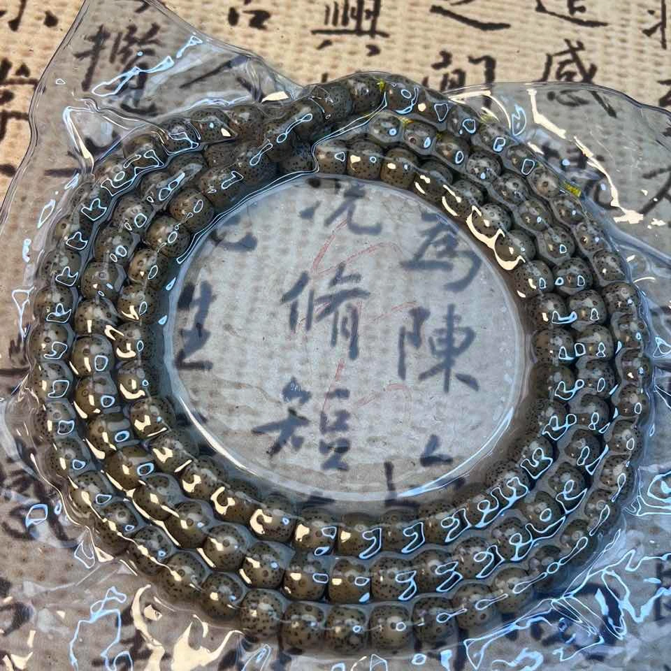 精品文玩星月231绿幽灵
