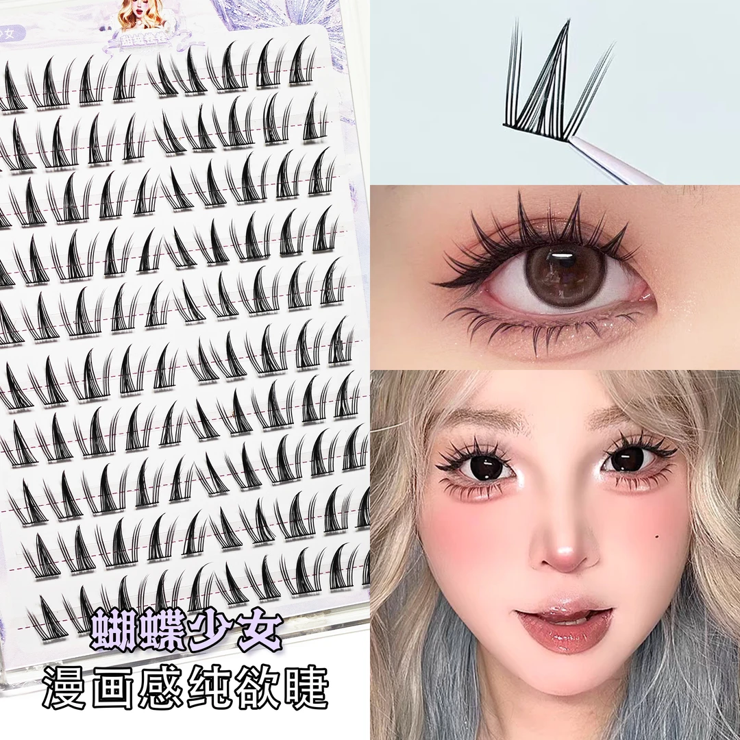 蝴蝶少女分段漫画睫！亚裔辣妹眼睫毛自然假睫毛仿真浓密上镜款