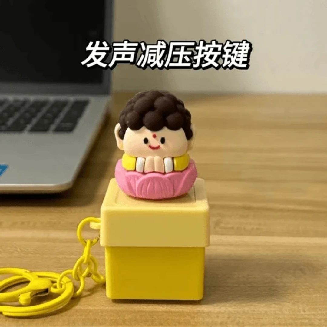 【甜星】敲木鱼佛主发声钥匙扣小僵尸挂件钥匙扣花艺材料包