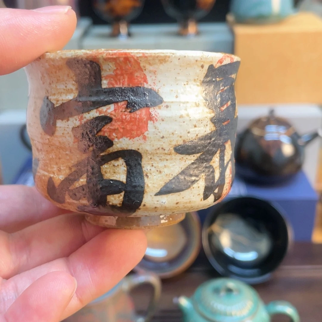 【闪购商品】陶瓷柴烧
