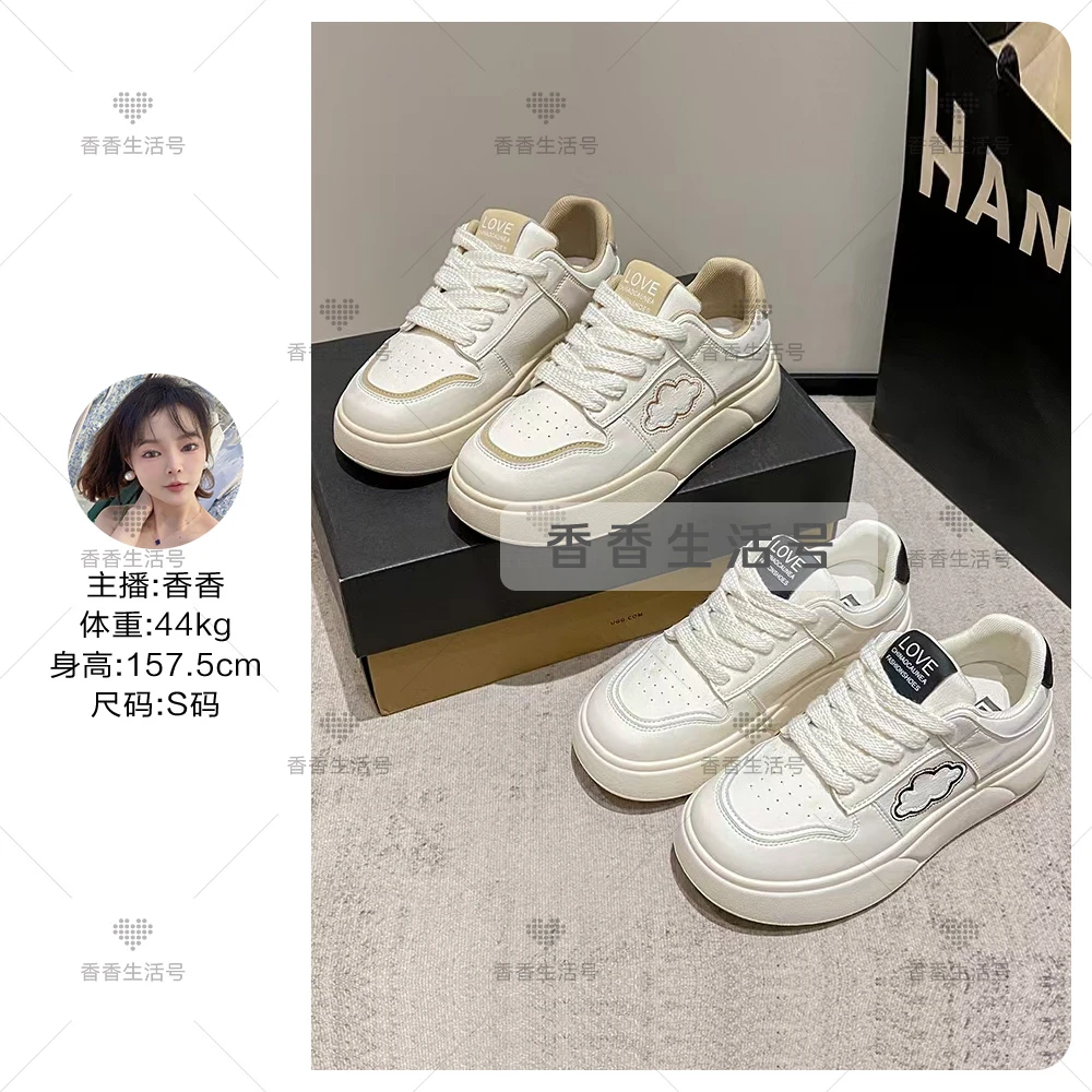小白鞋女2024新款时尚百搭休闲板鞋XX H708