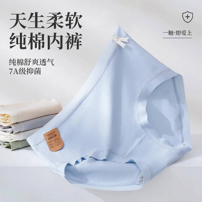 中腰无痕透气棉质内裤柔软贴肤棉裆女士三角内裤JX3373
