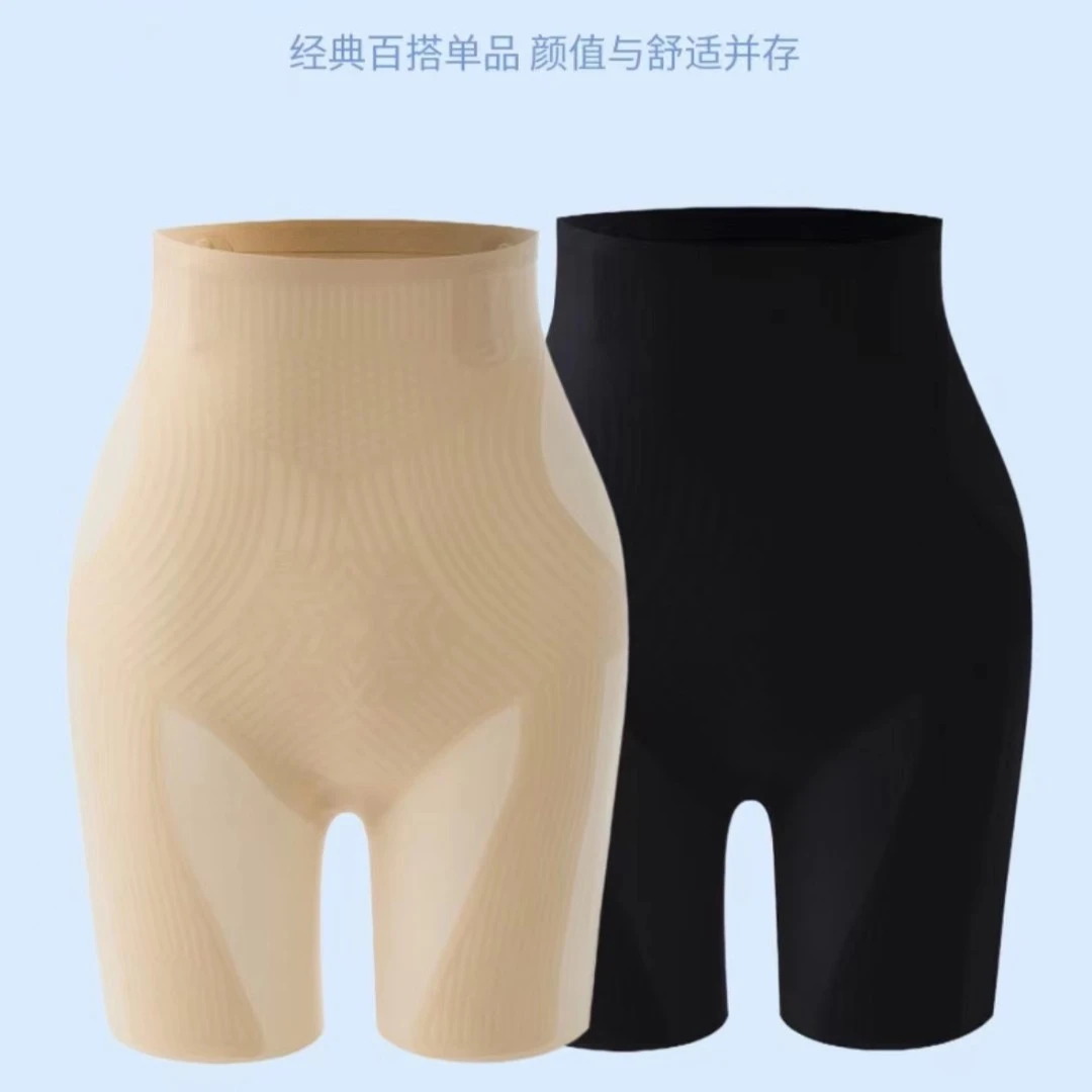小凉皮收腹裤 塑身收腹 女士 舒适 薄款 防走光 翘臀