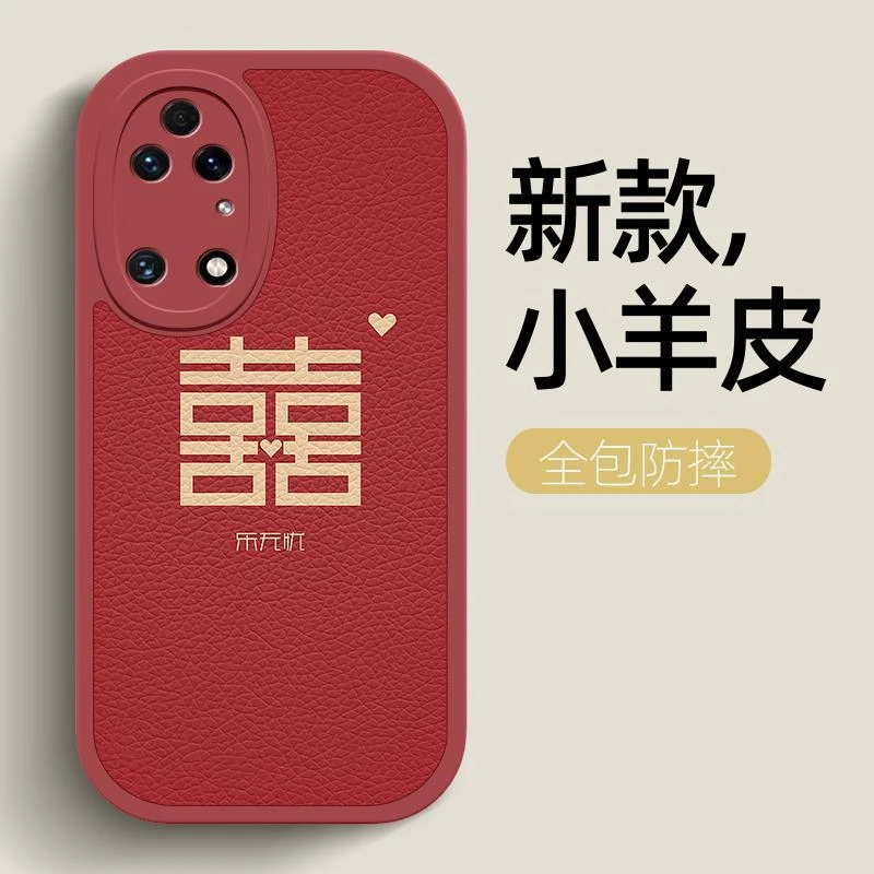 囍字适用华为p50手机壳p40pro保护套p30结婚喜庆p50e新款p30pr0情