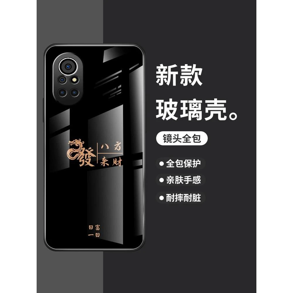 适用华为荣耀v40手机壳新款v30高级感男款防摔保护套v30pro钢化玻