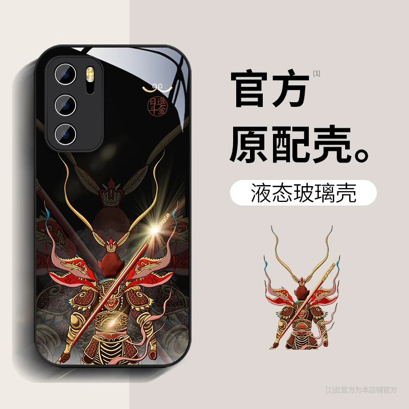 适用华为p40手机壳男生潮牌创意新款P40pro全包后壳P40防摔外壳p4