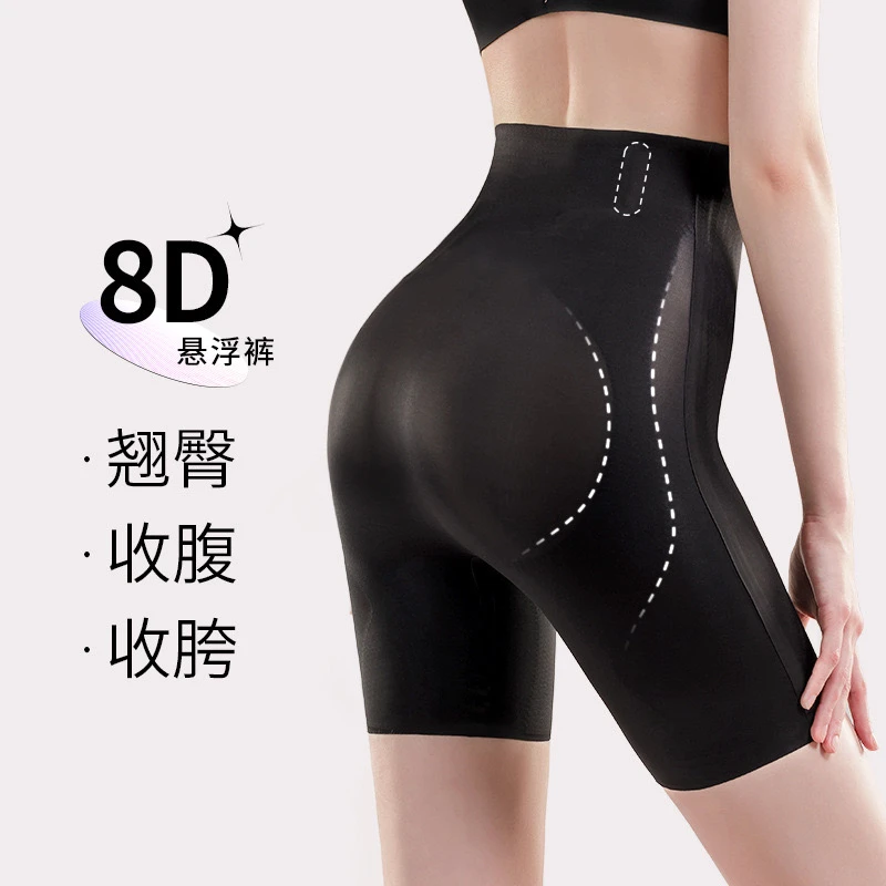 福利高档修身打底裤黑色高腰无痕