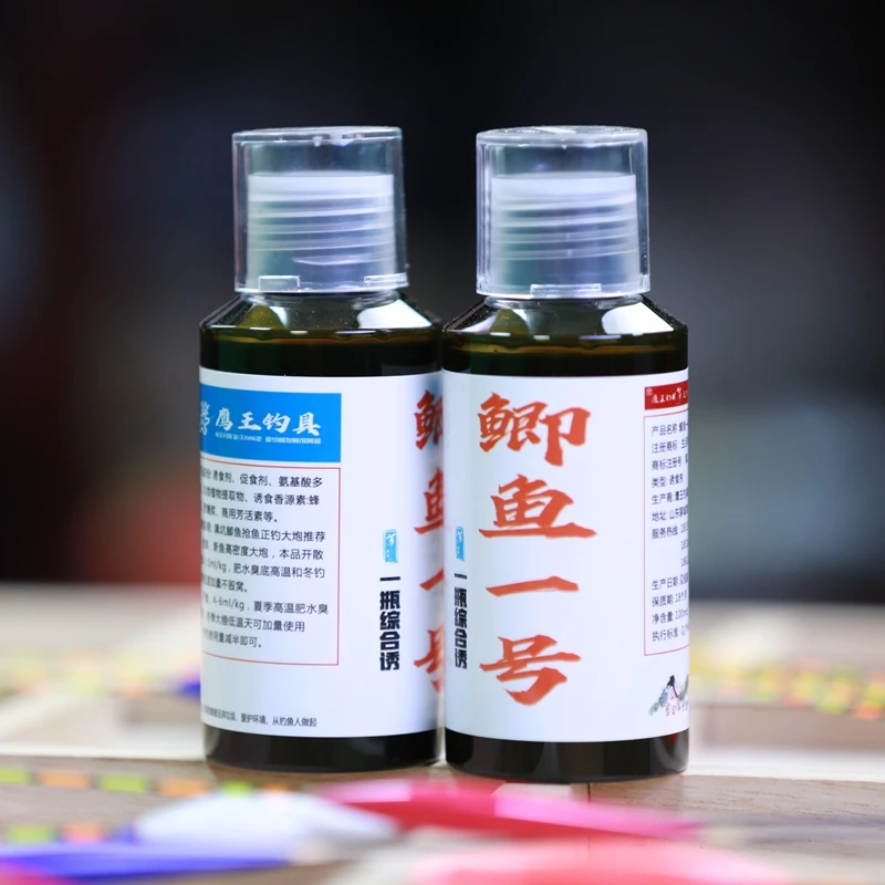 鹰王15-02#鲫鱼一号（原黑坑鲫鱼一瓶搞定）黑坑野钓饵料诱食剂