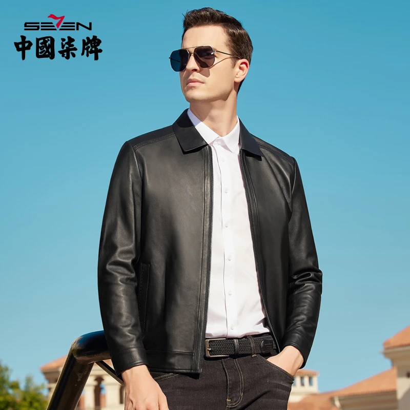 柒牌2025秋季新款男装修身中年男士商务休闲翻领绵羊皮夹克外套男