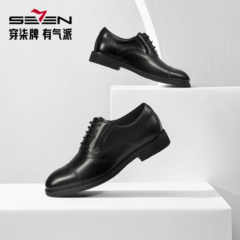柒牌皮鞋男士2024新款商务百搭休闲鞋中青年黑色舒适平跟德比鞋