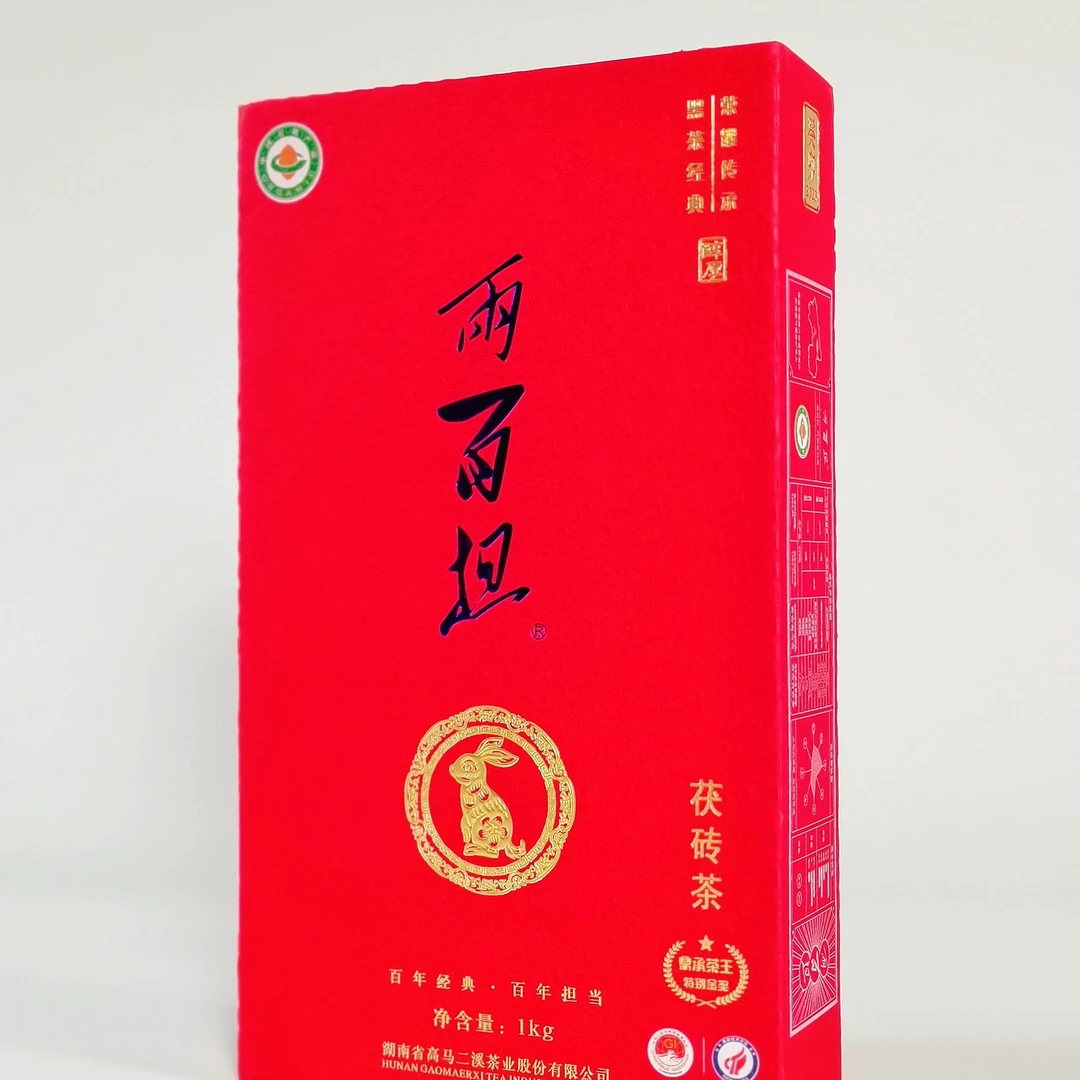 安化黑茶两百担金花茯砖茶非遗工艺经典好茶