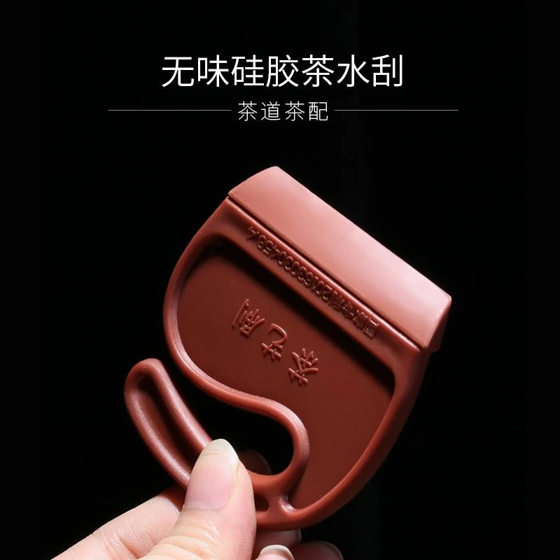 茶刷茶盘扫刷茶渣茶道环保茶水刷清洁刷子刮水功夫茶具配件