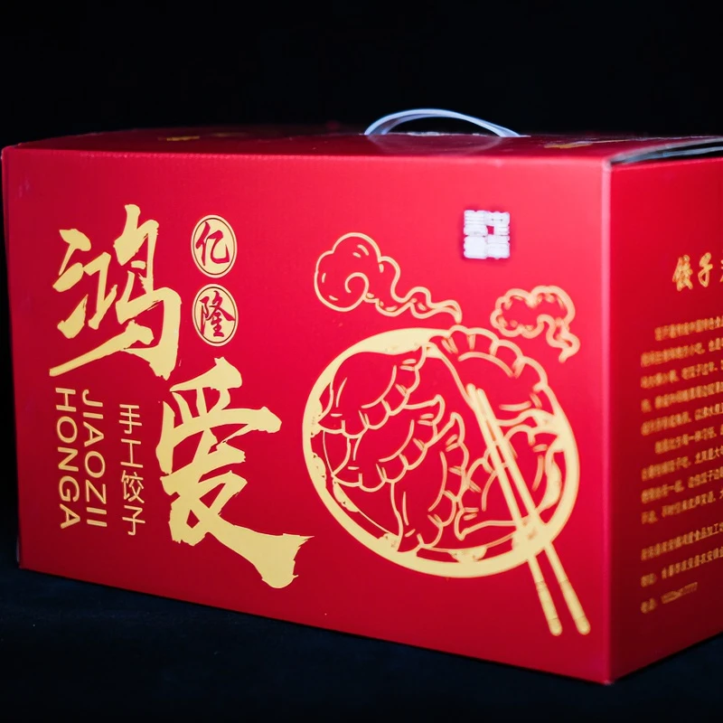 手工饺子礼盒套装素酸菜、油梭子酸菜、猪肉香菇、白菜、芹菜各一盒