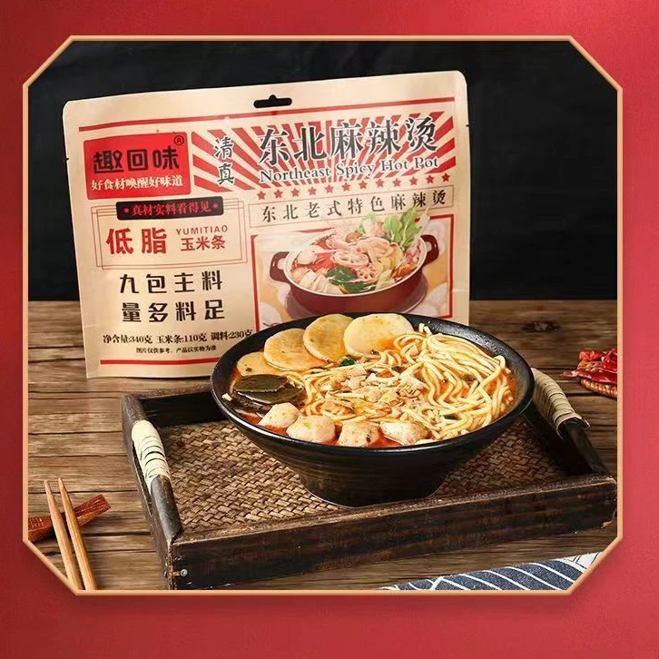 清真速食东北老式麻辣烫带低脂玉米面条浓郁鲜香麻辣烫粘糊麻辣烫
