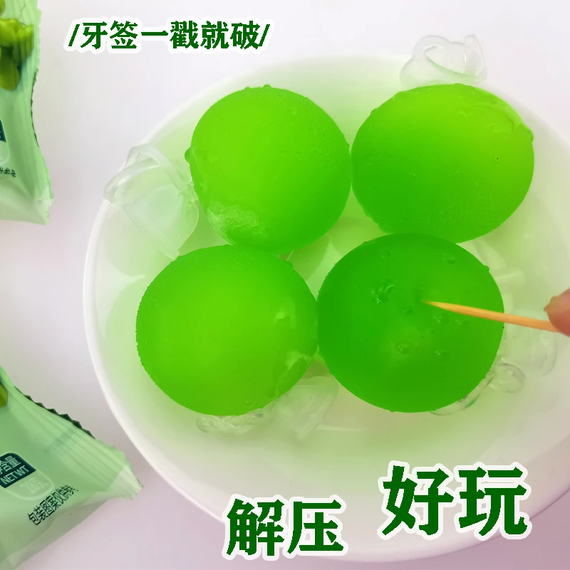 巨峰葡萄果冻网红爆款扎破果冻爆皮零食小吃爆皮气球果冻棒冰Q弹