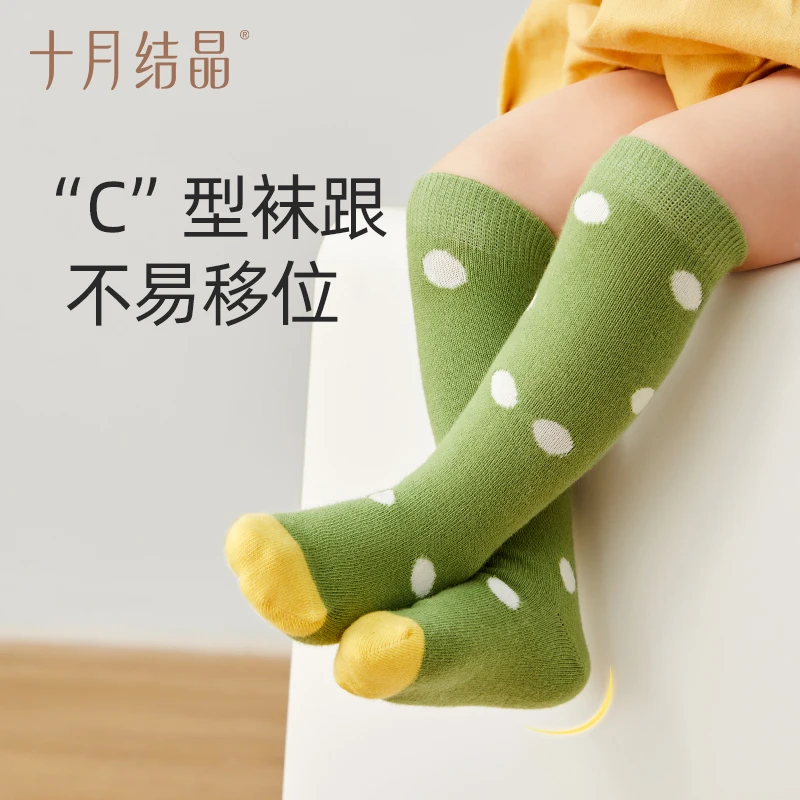 十月结晶婴儿袜夏季宝宝中筒袜亲肤棉袜耐磨高弹透气地板袜3双装