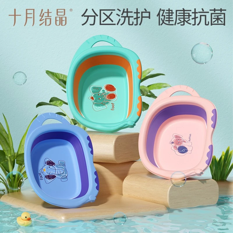 十月结晶婴儿抑菌脸盆初生宝宝脚屁屁盆儿童可折叠小悬挂盆