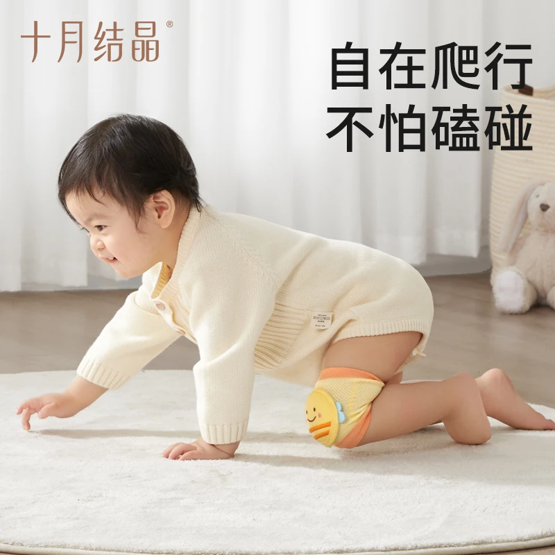 十月结晶婴儿护膝宝宝爬行学步走路防摔膝盖春秋季儿童保护套神器