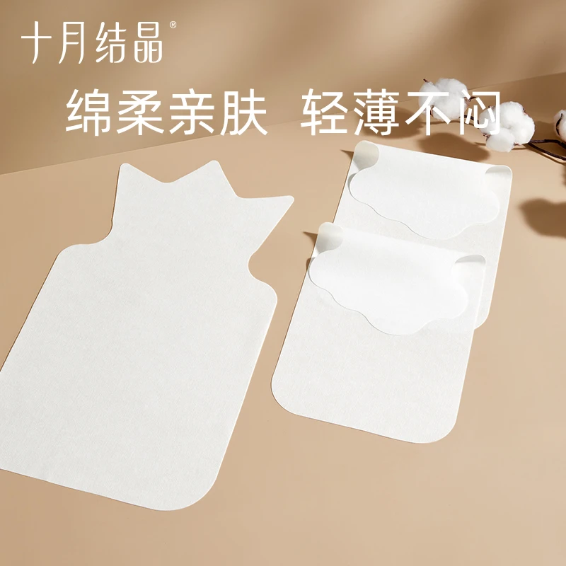 十月结晶一次性兜兜吸汗巾婴儿止汗巾宝宝垫背巾薄款不可洗隔汗巾