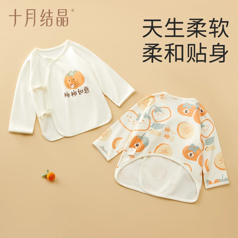 十月结晶婴儿半背衣新生婴幼儿夏季上衣初生无骨春夏空调服2件装
