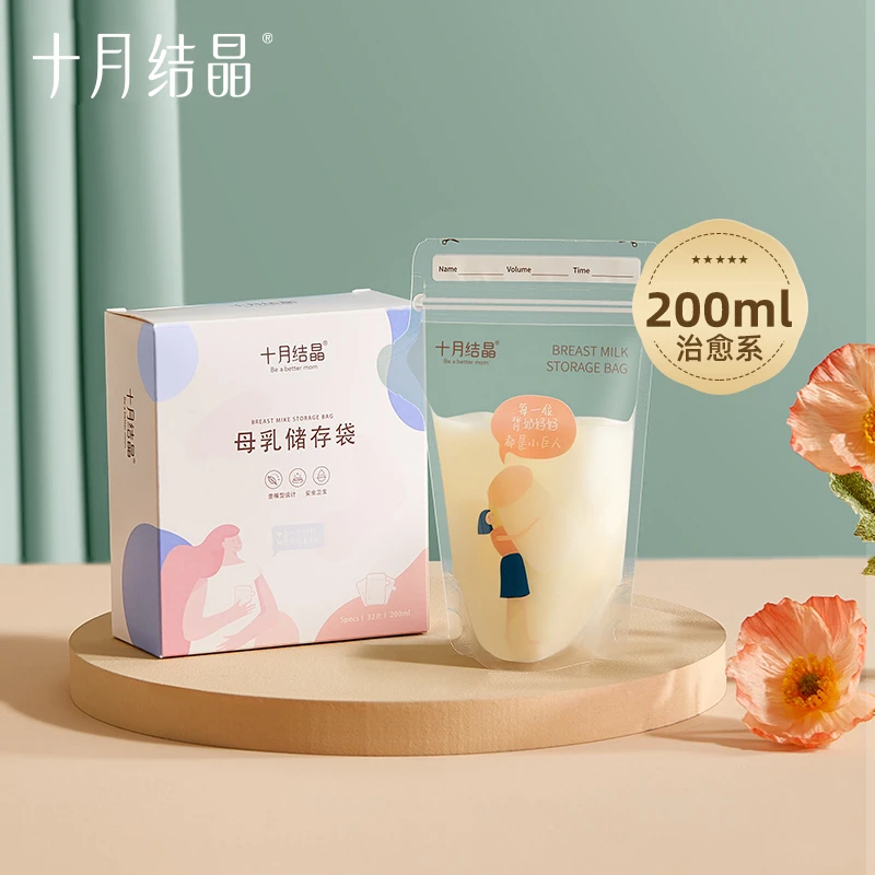 壶嘴型储奶袋32片