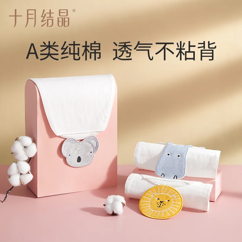 十月结晶婴儿纯棉吸汗巾男女宝宝巾幼儿园隔汗巾大号垫背巾3条装