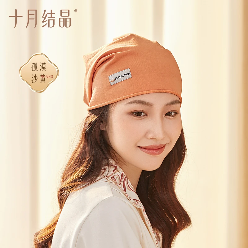 绝色系列月子帽