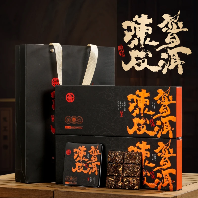 陈皮普洱熟茶正宗老树熟普小方片茶饼铁盒礼盒装特级勐海陈年古树