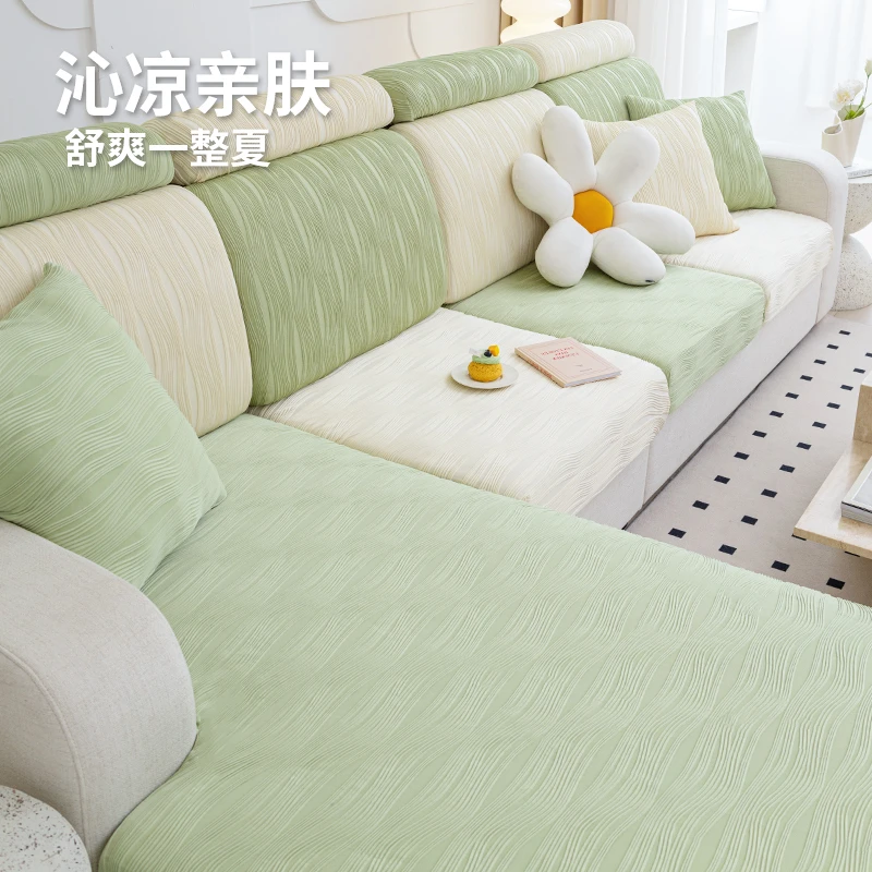（冰纹夏季）冰丝沙发笠2023新款防猫抓沙发套罩全包懒人弹力坐垫子