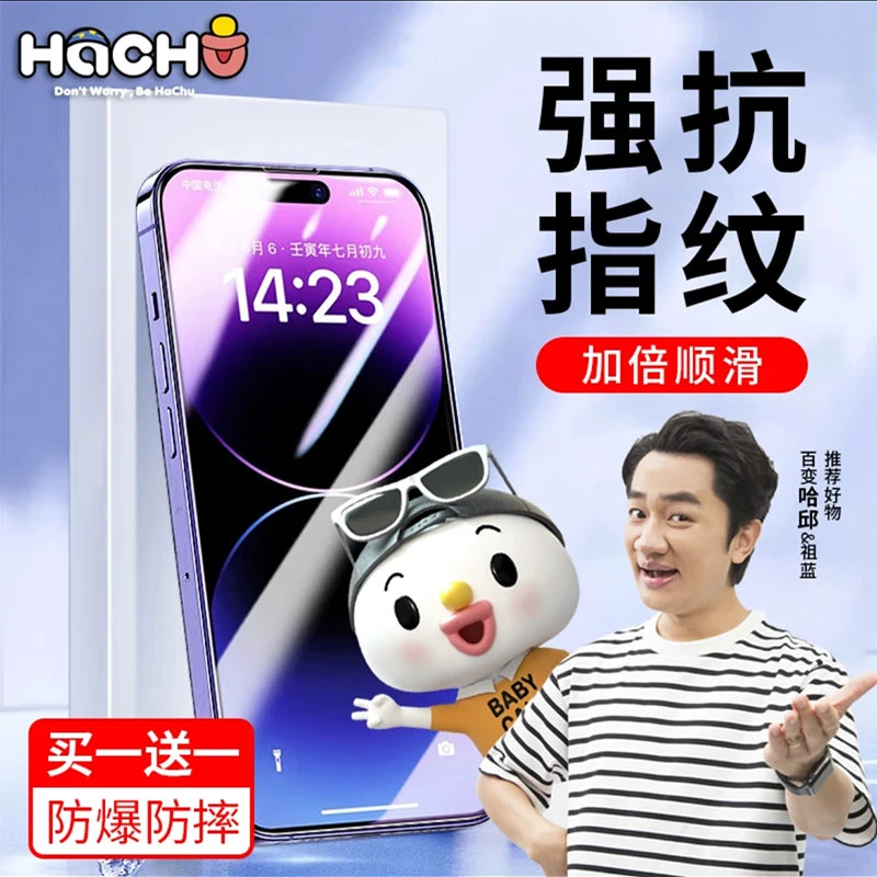 泛猫适用苹果14/13/12/11/x钢化膜华为荣耀手机OPPO全屏ViVo小米