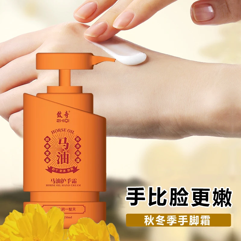 致奇马油护手霜防冻滋润保湿防干裂不油腻秋冬必备水润润肤嫩肤