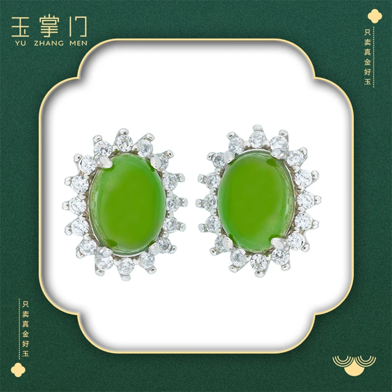 玉掌门-FL037-碧玉蛋面耳钉-S925银镶嵌碧玉锆石经典蛋面耳钉