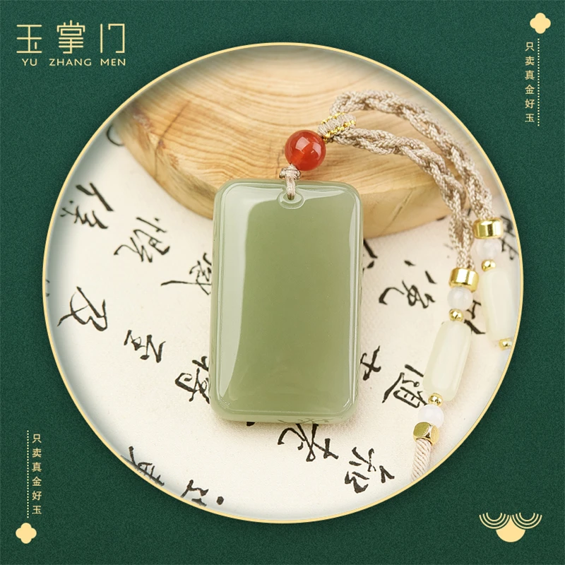 玉掌门-FL175-晴水-素玉-和田玉-晴水料-平安牌吊坠50P（赠绳子）