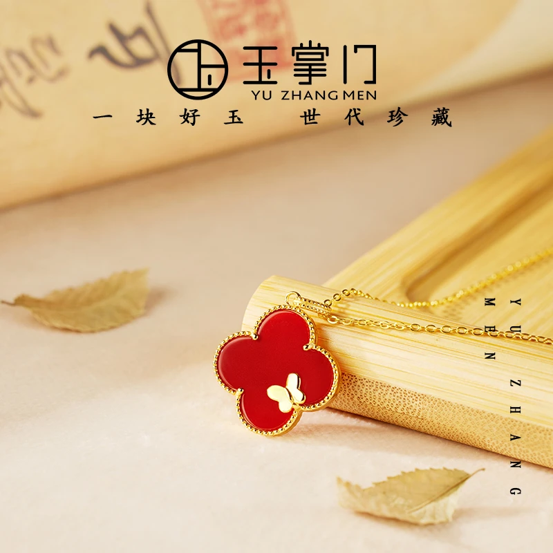 玉掌门-FL759-【幸福四叶草】-S925银镶嵌红玛瑙-蝴蝶-四叶草吊坠