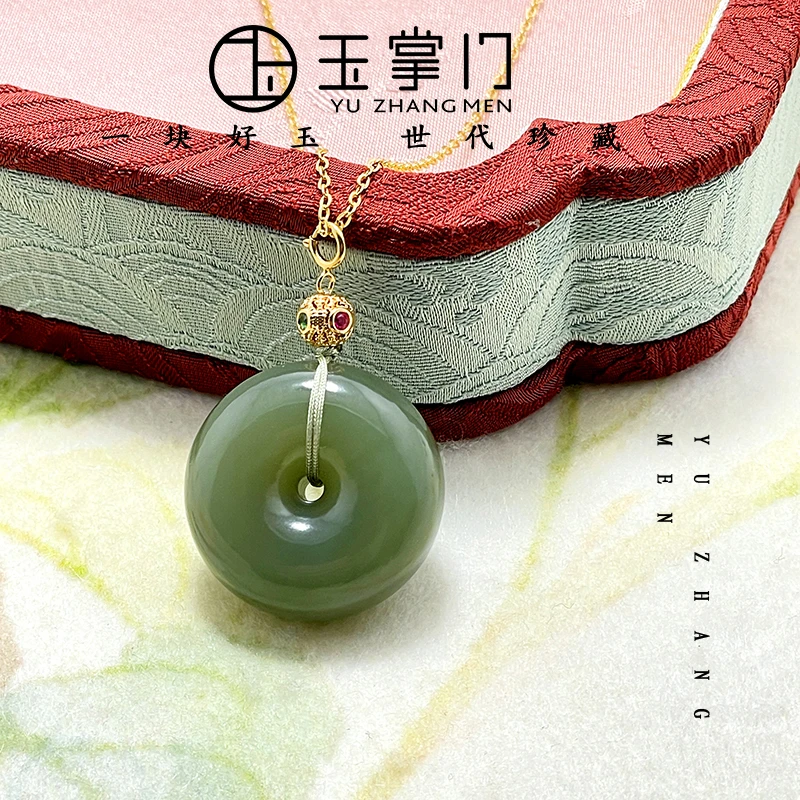 玉掌门-FL659-浓晴-18K金镶嵌和田玉晴水料平安扣吊坠25#
