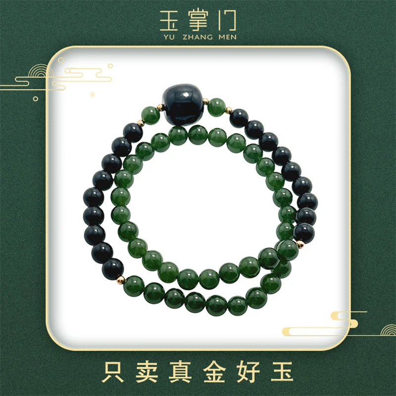 玉掌门-FL728-18K金镶嵌和田玉-碧玉叠戴双圈手串