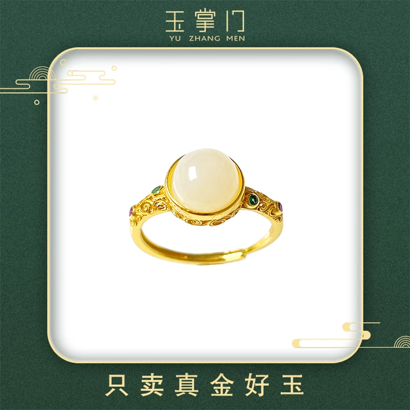 玉掌门FL311-【小圆满】S925银镶嵌和田玉古法花丝小圆满戒指8#