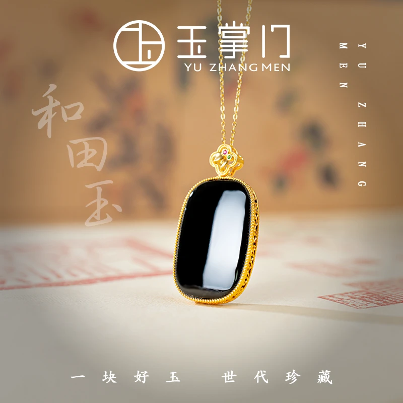 玉掌门-FL558-18K金真金镶嵌和田玉如意四叶草大平安无事牌吊坠