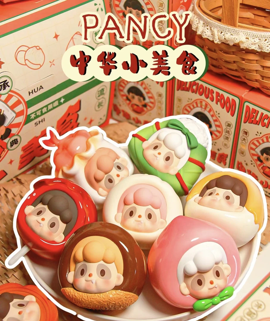 【拆盒】PANCY熊猫妹妹中华小美食可爱潮玩盲盒摆件礼物