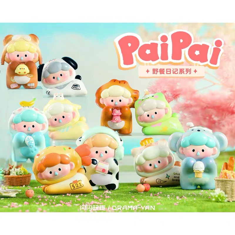 【拆盒】paipai野餐日记系列盲盒潮玩可爱礼物摆件