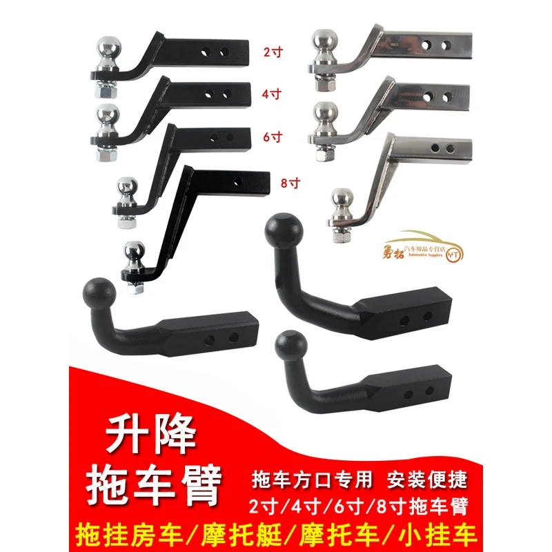 汽车越野车通用方口拖车钩2寸4寸6寸8寸拖车臂房车游艇牵引拖挂
